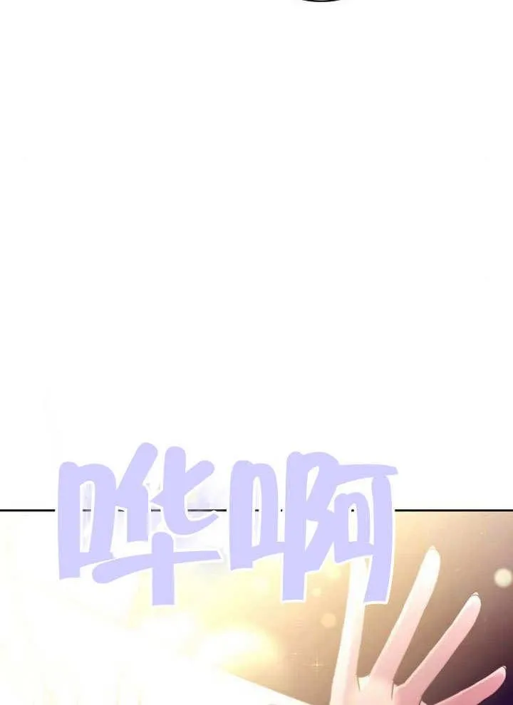 第38话 第71页
