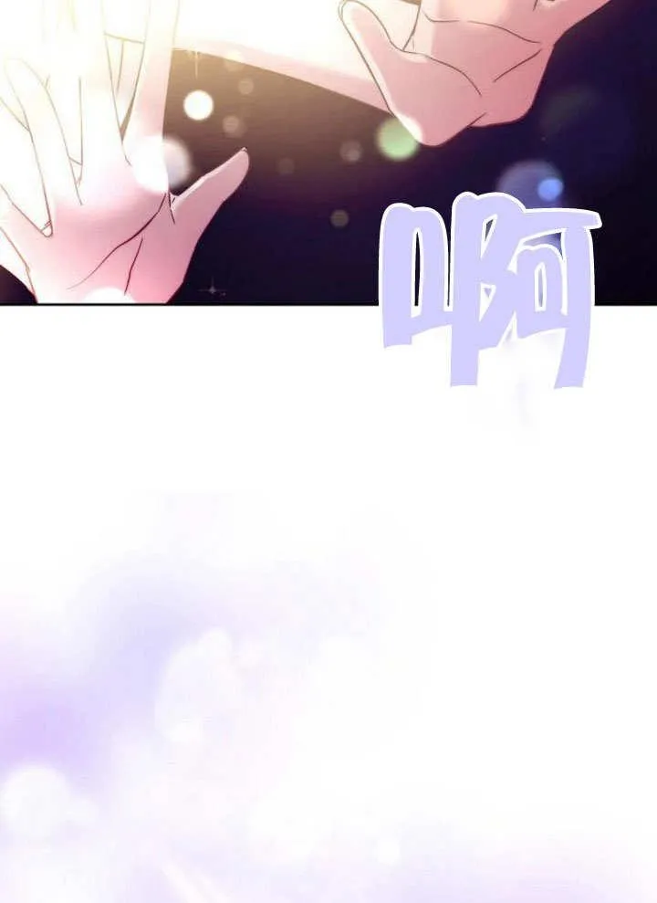 第38话 第72页