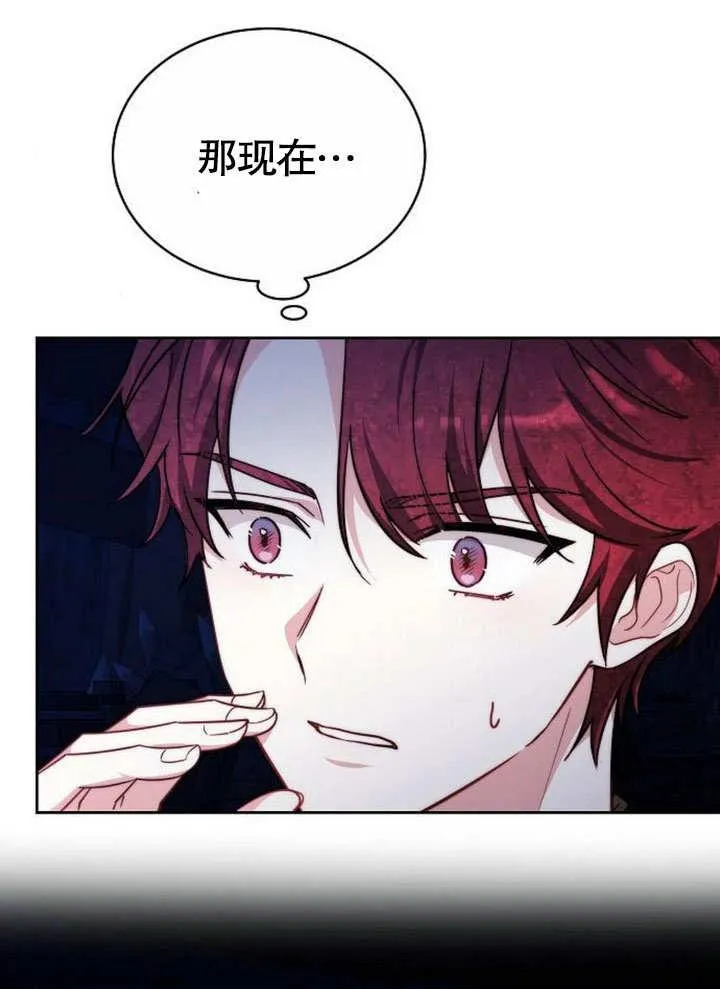 第38话 第79页