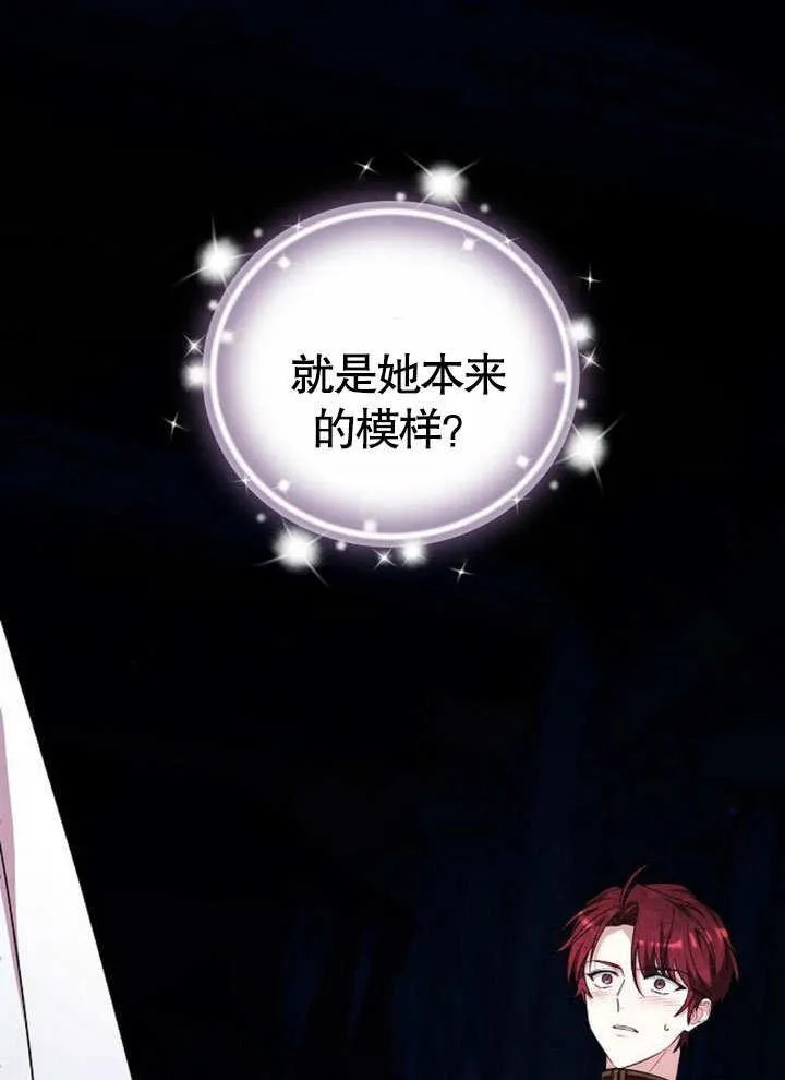 第38话 第80页