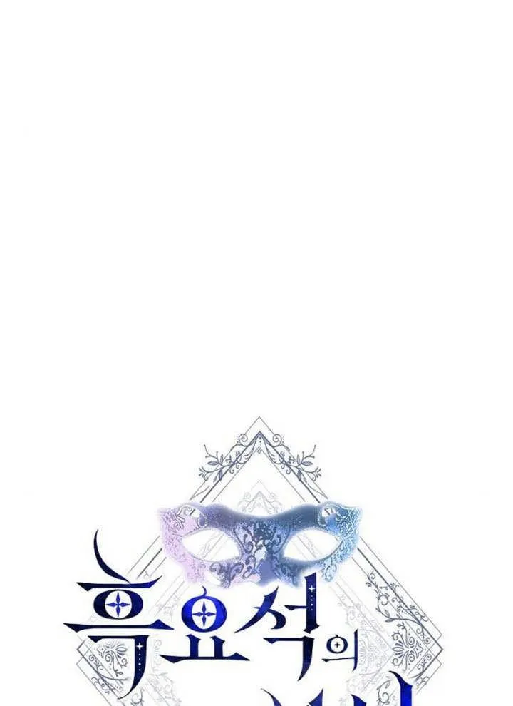 第38话 第82页