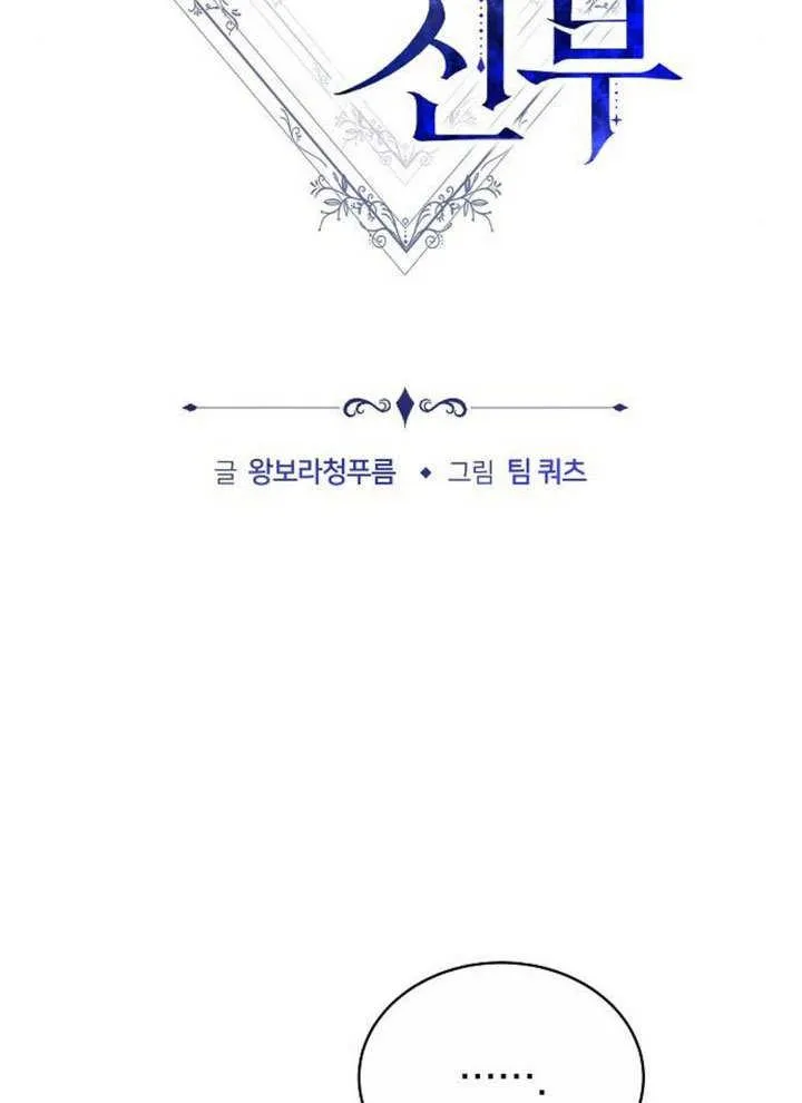 第38话 第83页