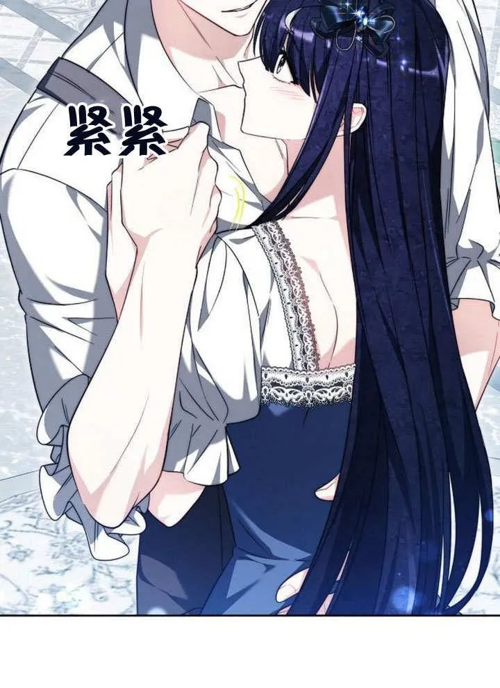 第38话 第86页