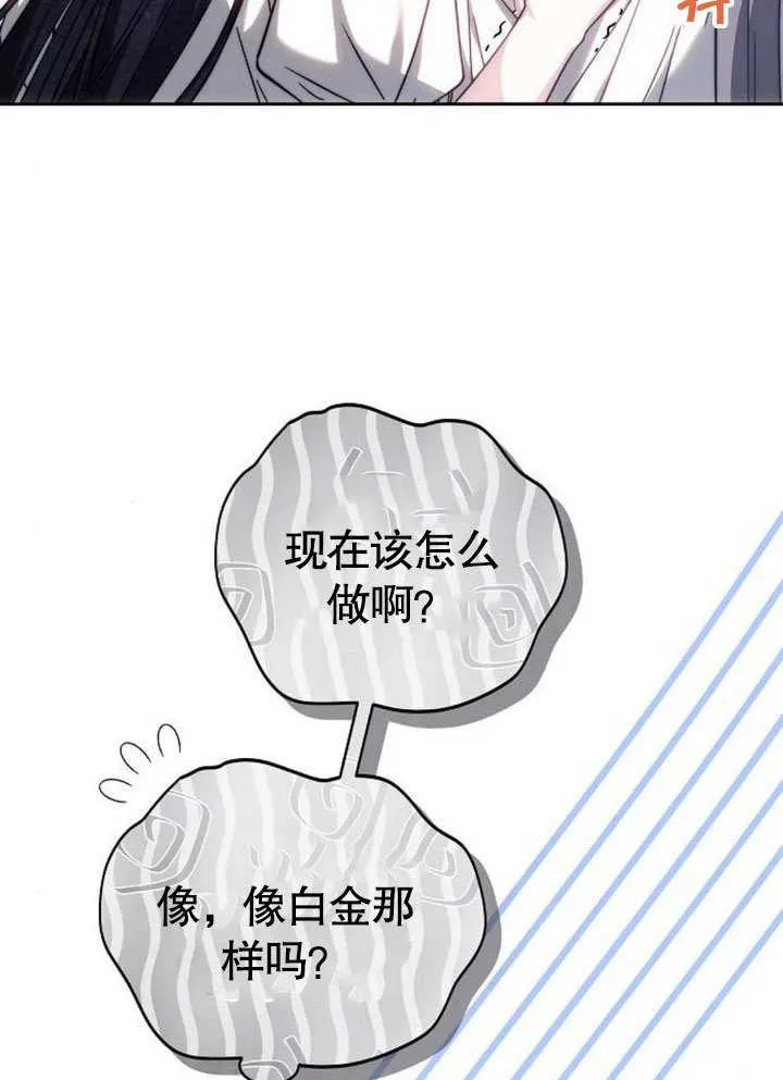 第38话 第94页