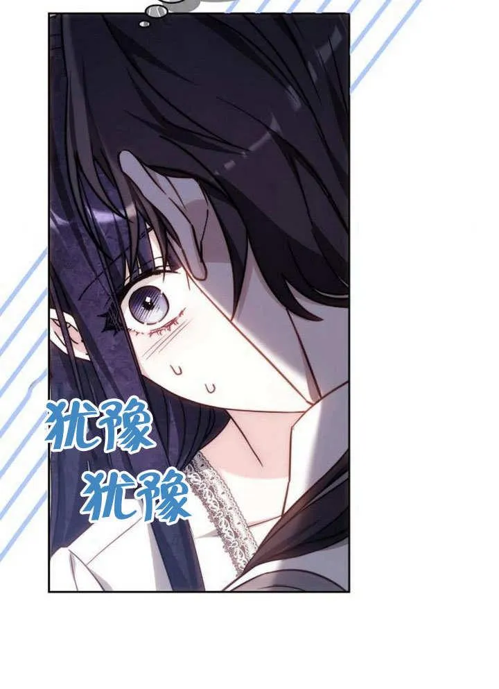 第38话 第95页
