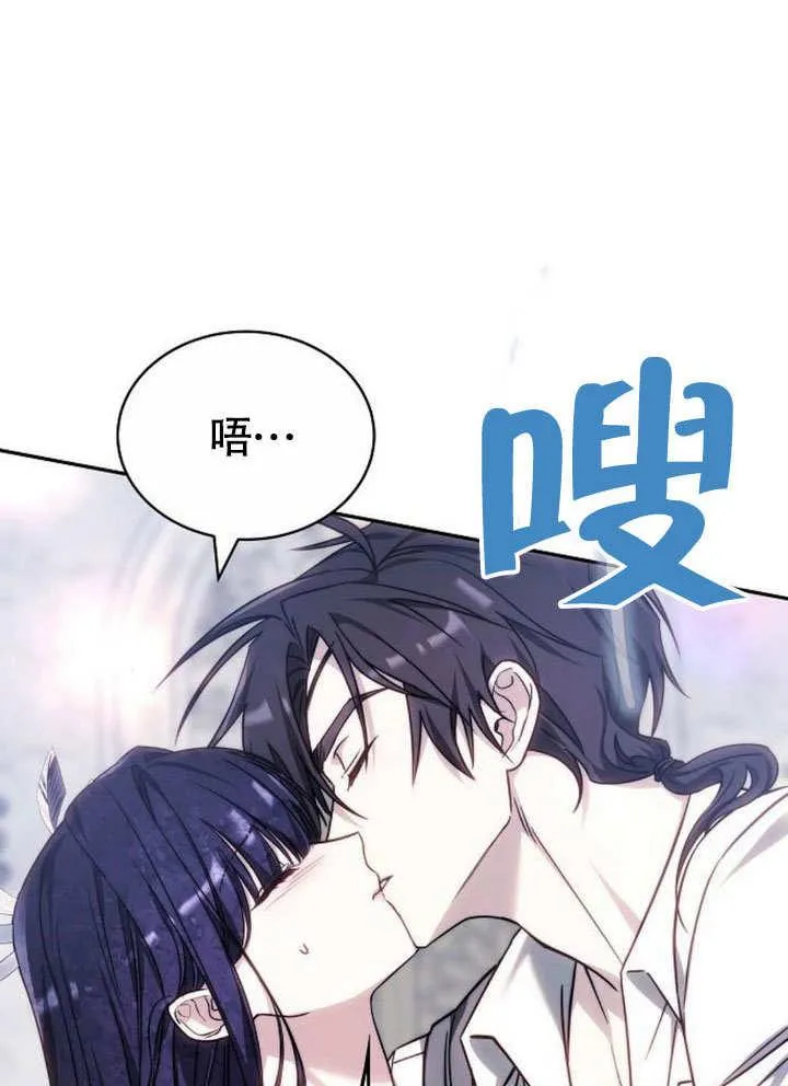 第38话 第96页