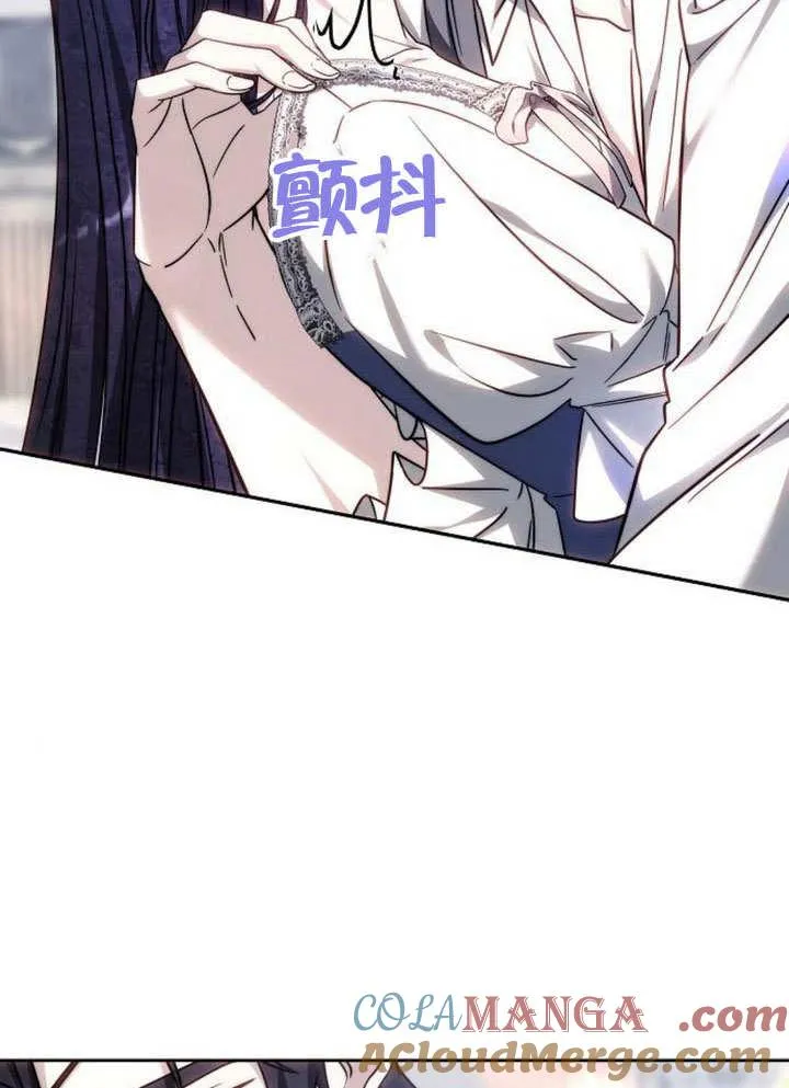 第38话 第97页