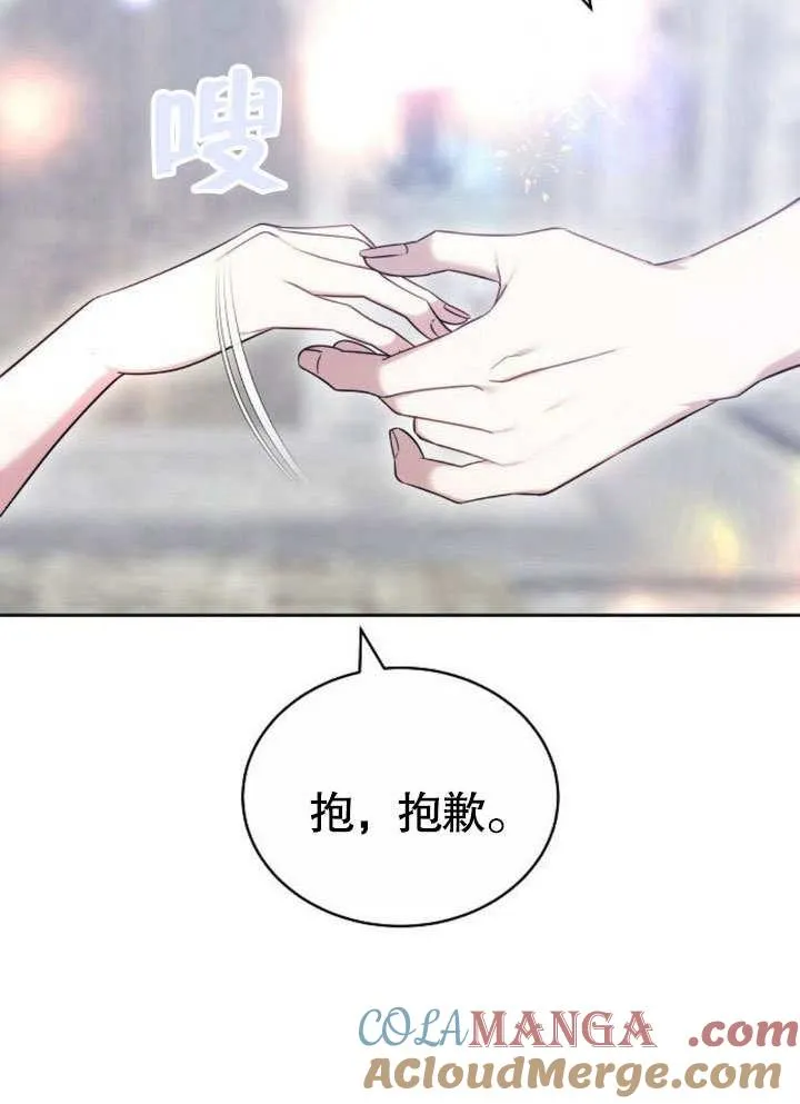 第38话 第101页
