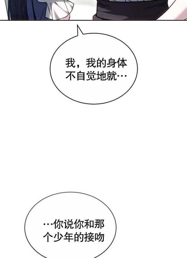 第38话 第104页