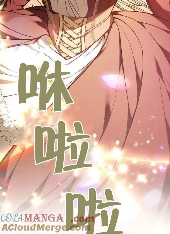 第38话 第109页