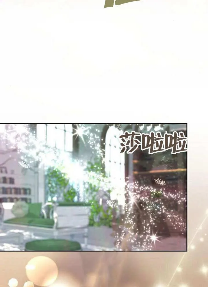 第38话 第110页