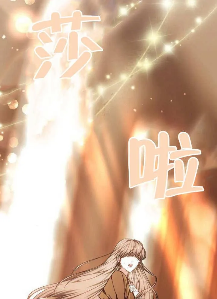 第38话 第111页