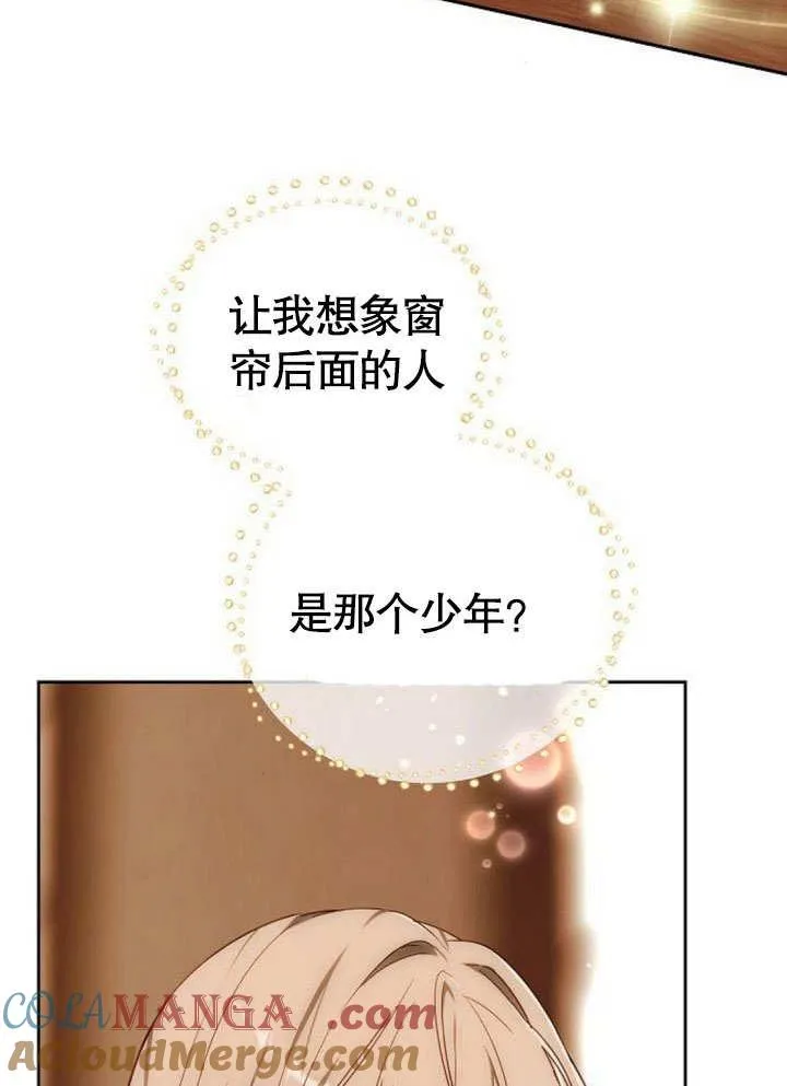 第38话 第113页