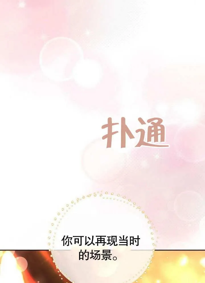 第38话 第115页