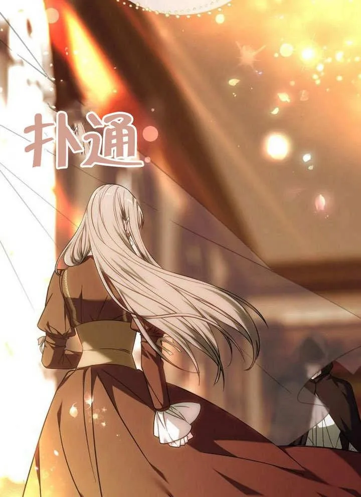 第38话 第116页