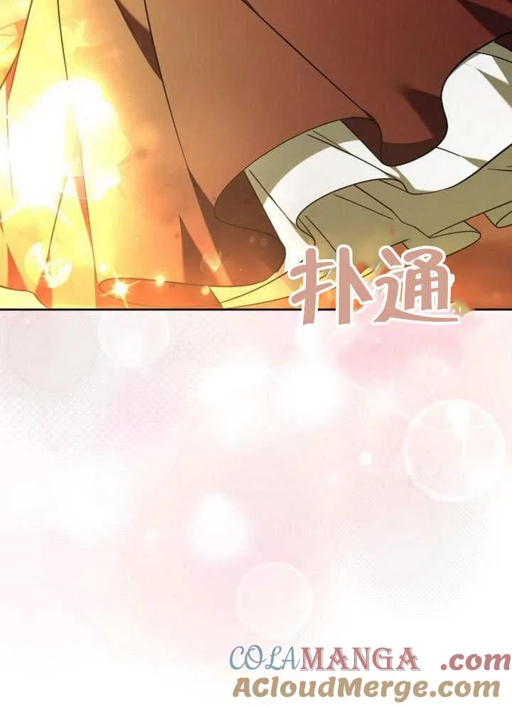 第38话 第117页