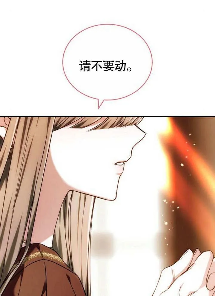 第38话 第118页