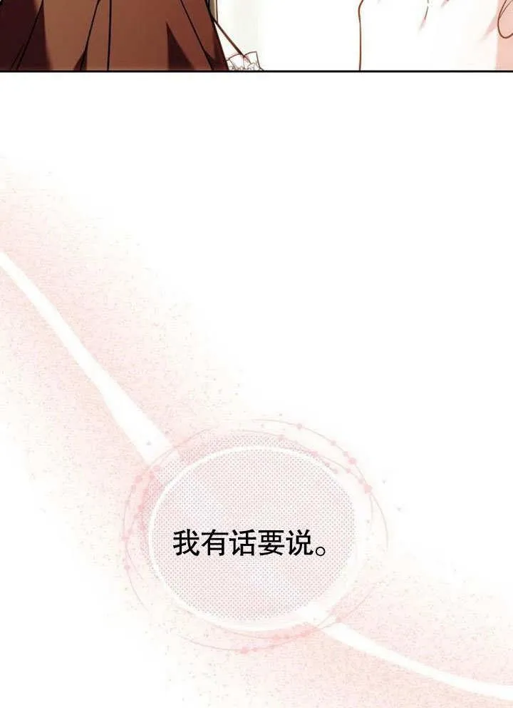 第38话 第119页