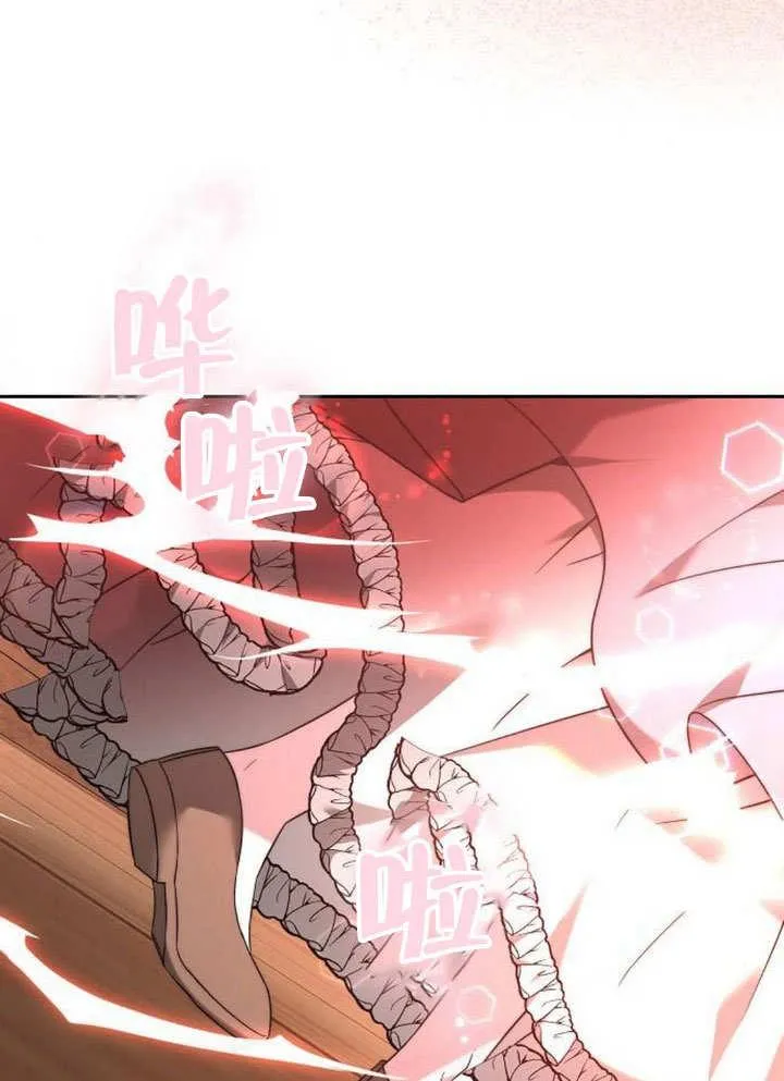 第38话 第120页