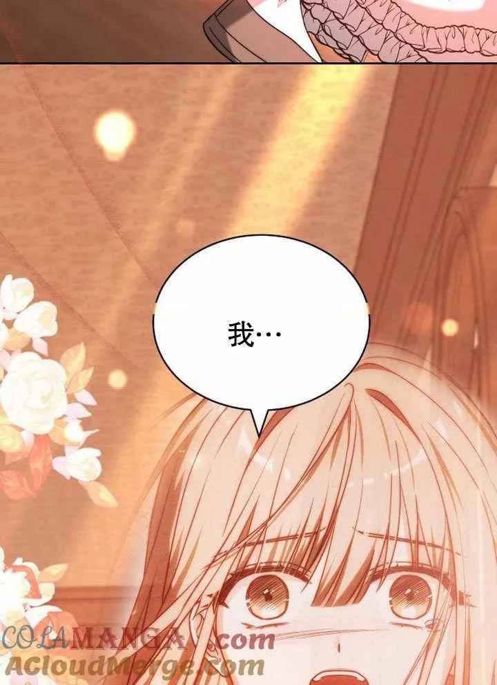 第38话 第121页