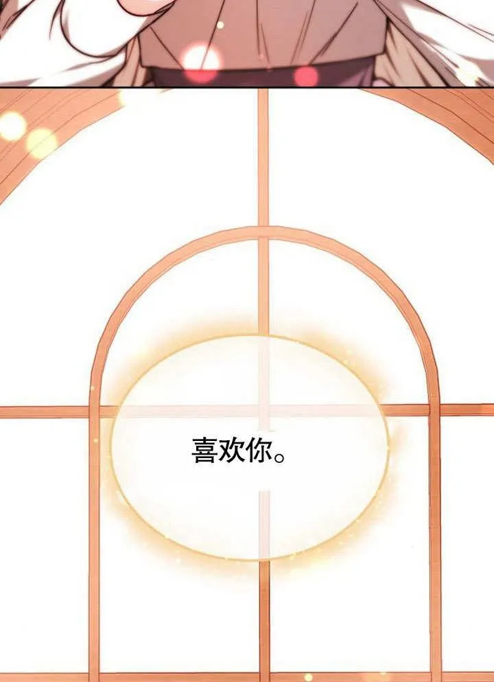 第38话 第123页