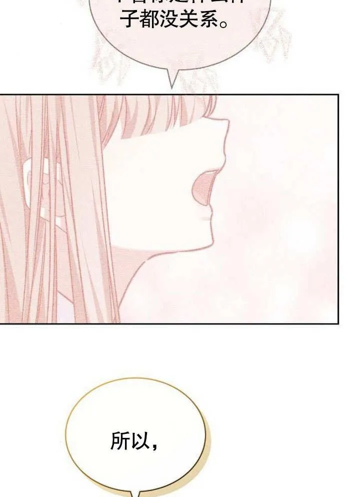 第38话 第126页