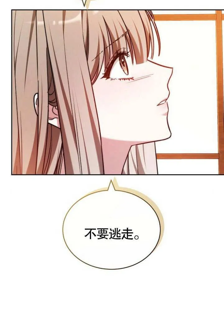 第38话 第127页