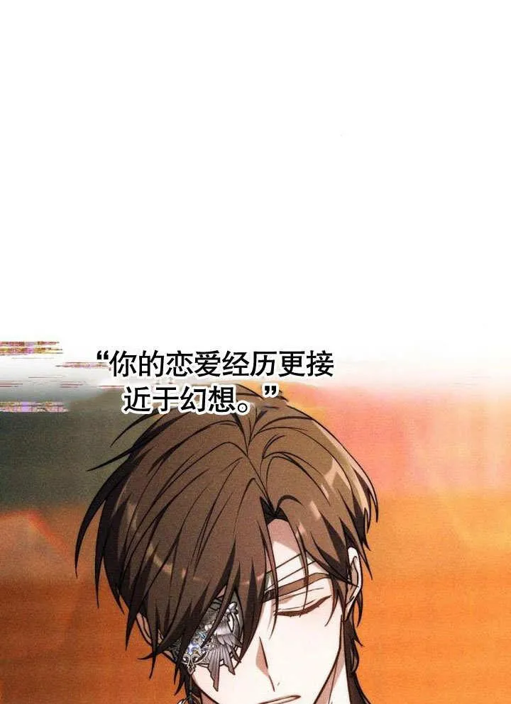 第38话 第128页
