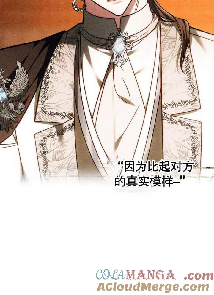 第38话 第129页