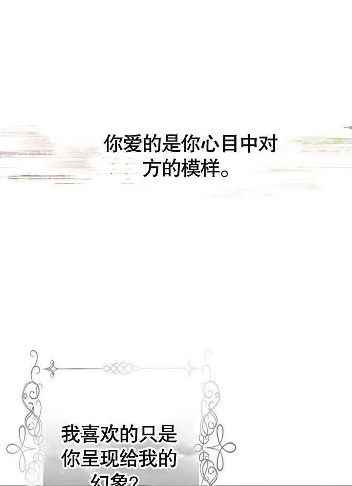 第38话 第130页