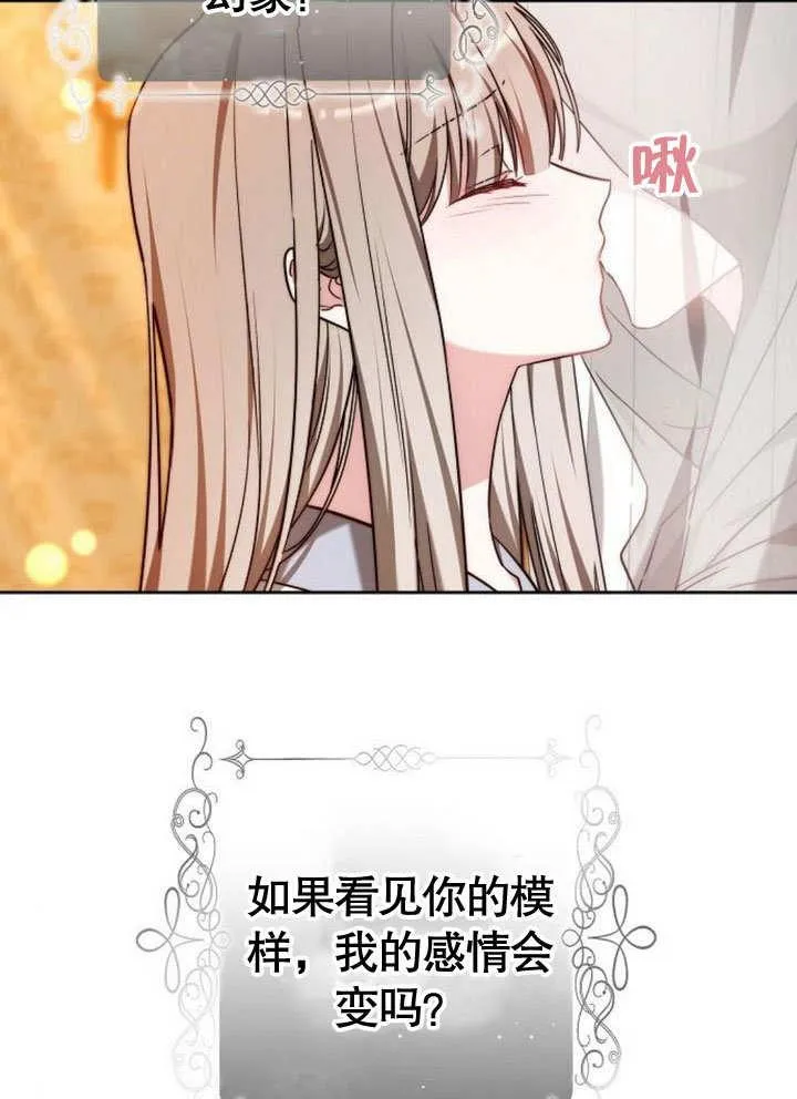 第38话 第131页