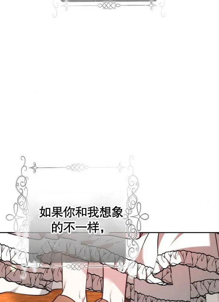 第38话 第132页