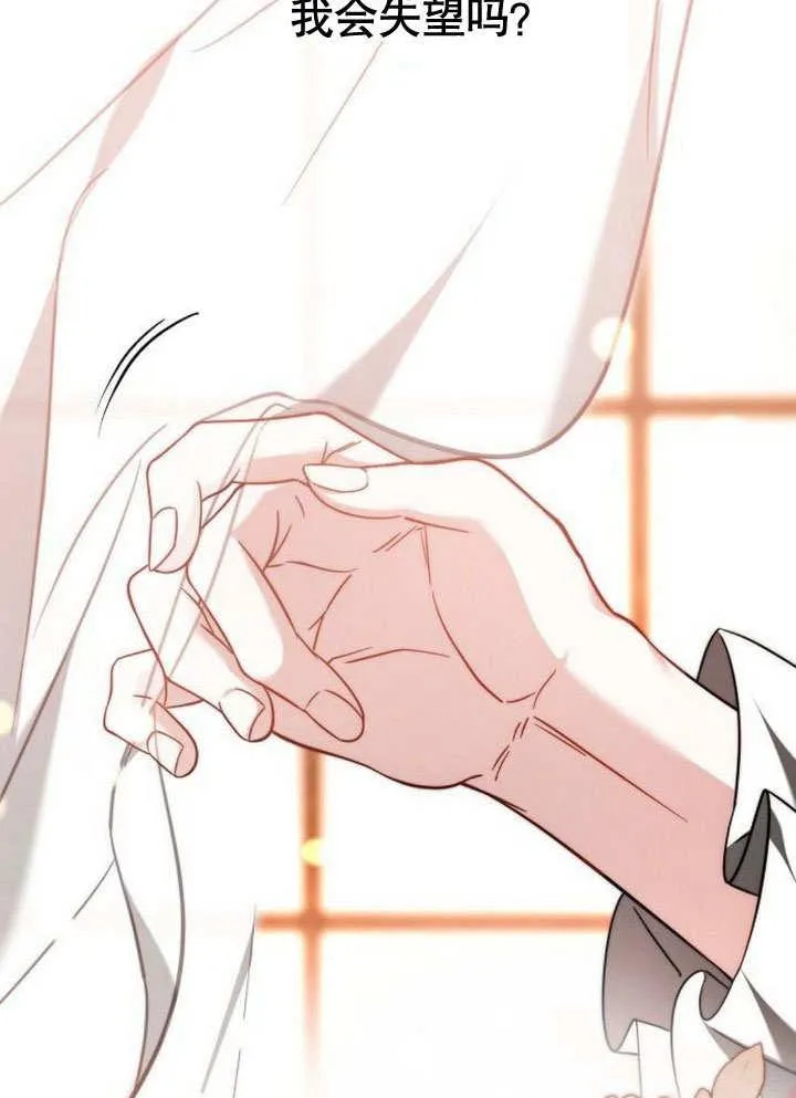 第38话 第134页
