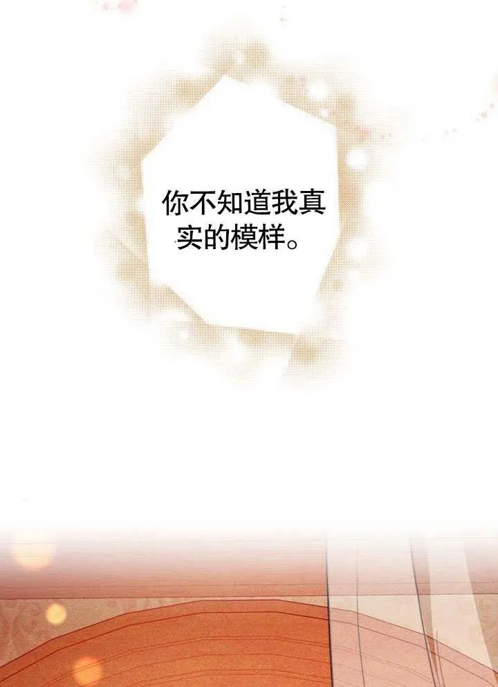第38话 第139页