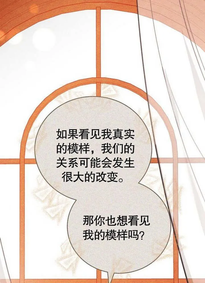 第38话 第140页