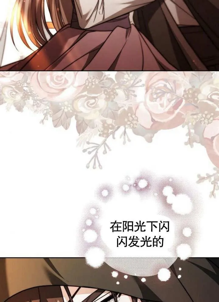 第38话 第144页
