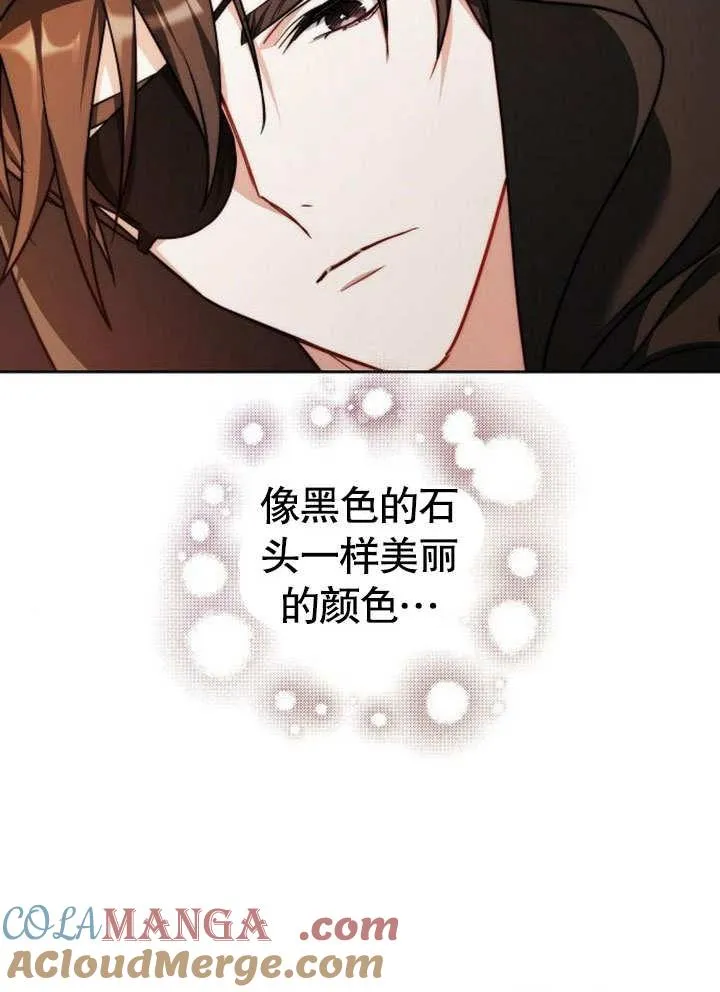 第38话 第145页