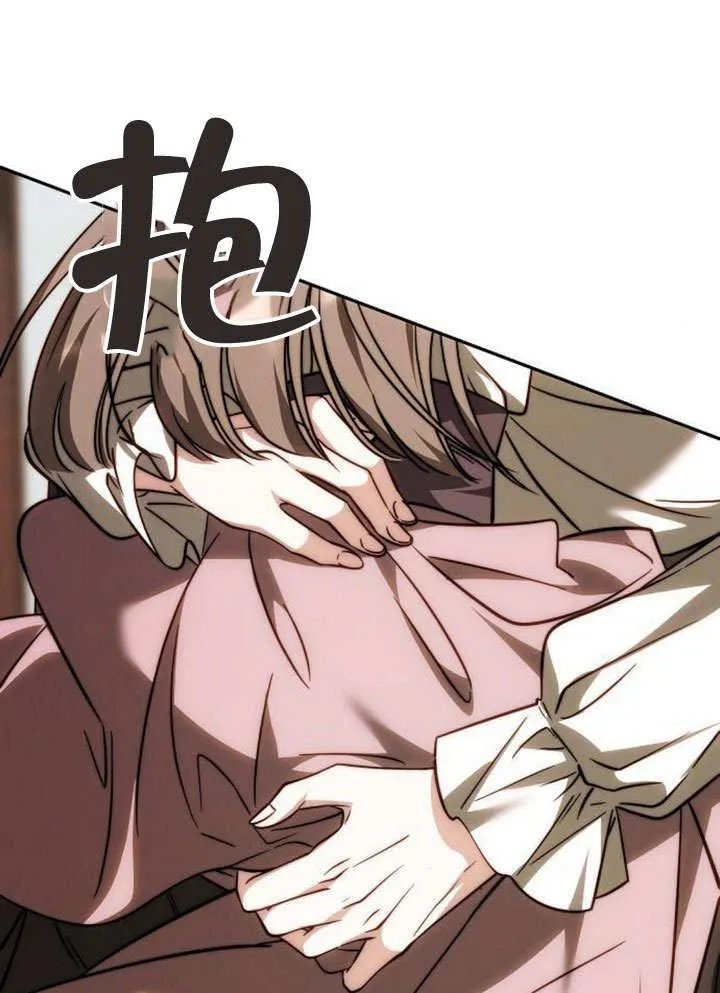第38话 第150页