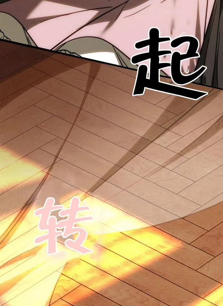 第38话 第151页