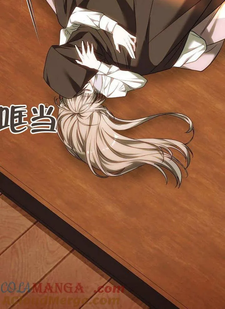 第38话 第153页