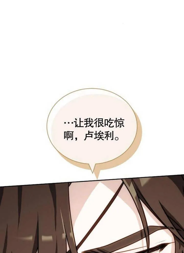 第38话 第160页