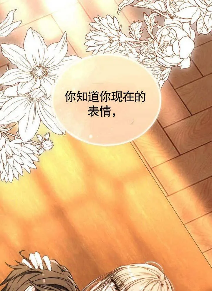 第38话 第162页