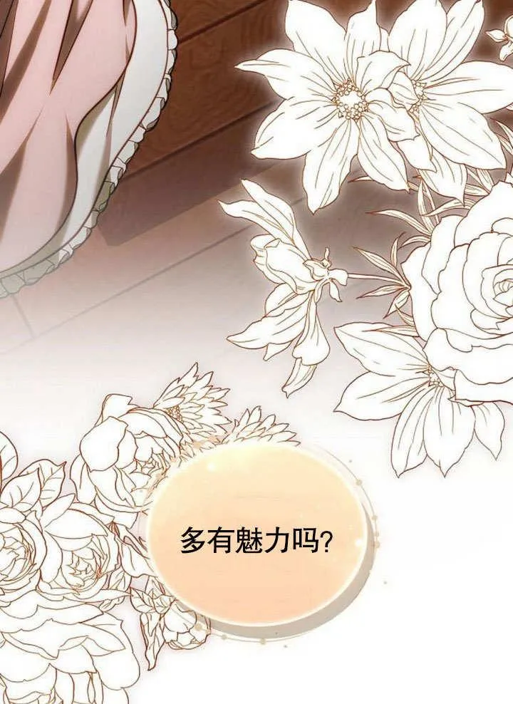 第38话 第164页