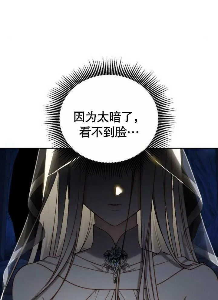 第38话 第167页