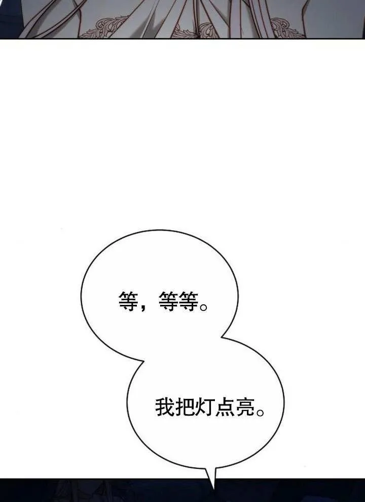 第38话 第168页