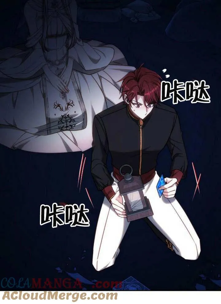 第38话 第169页