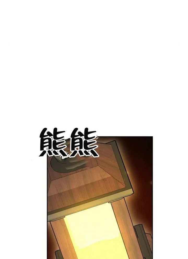 第38话 第170页