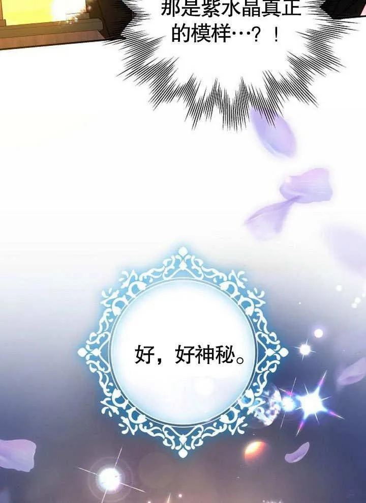 第38话 第179页