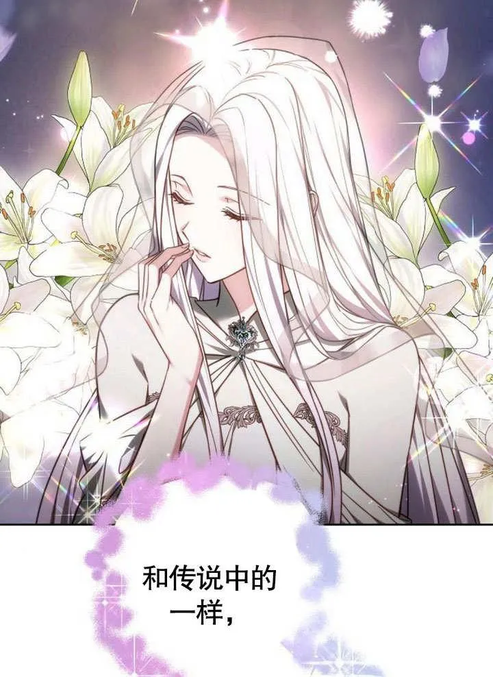第38话 第180页