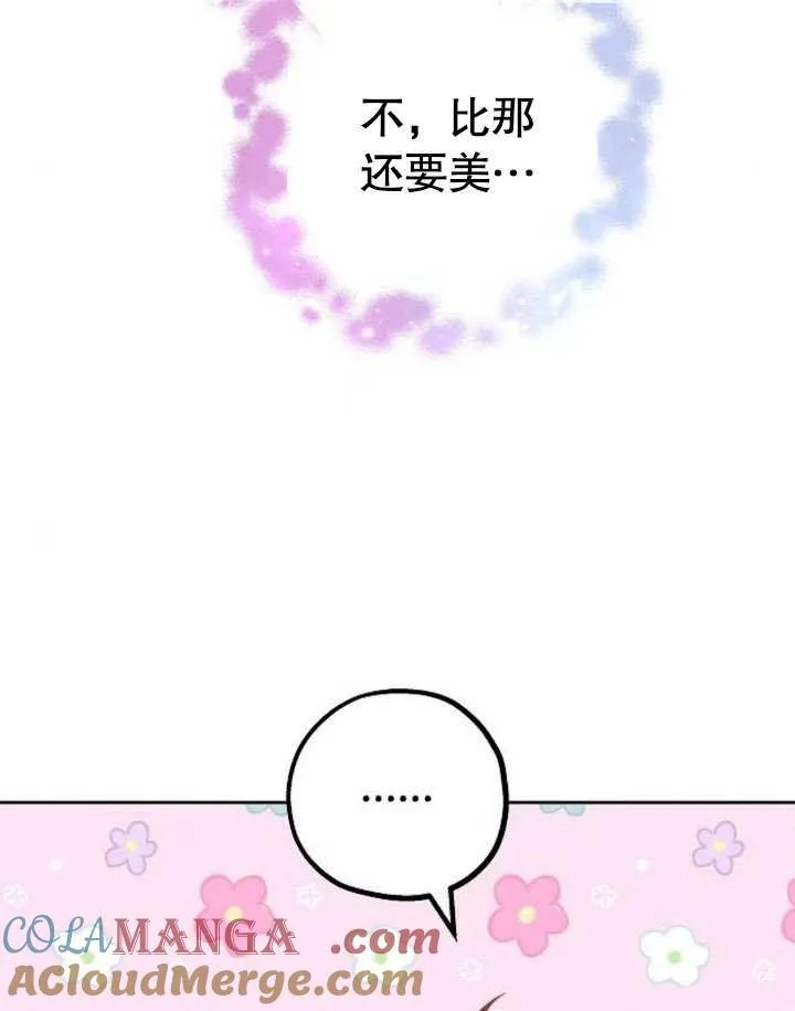 第38话 第181页